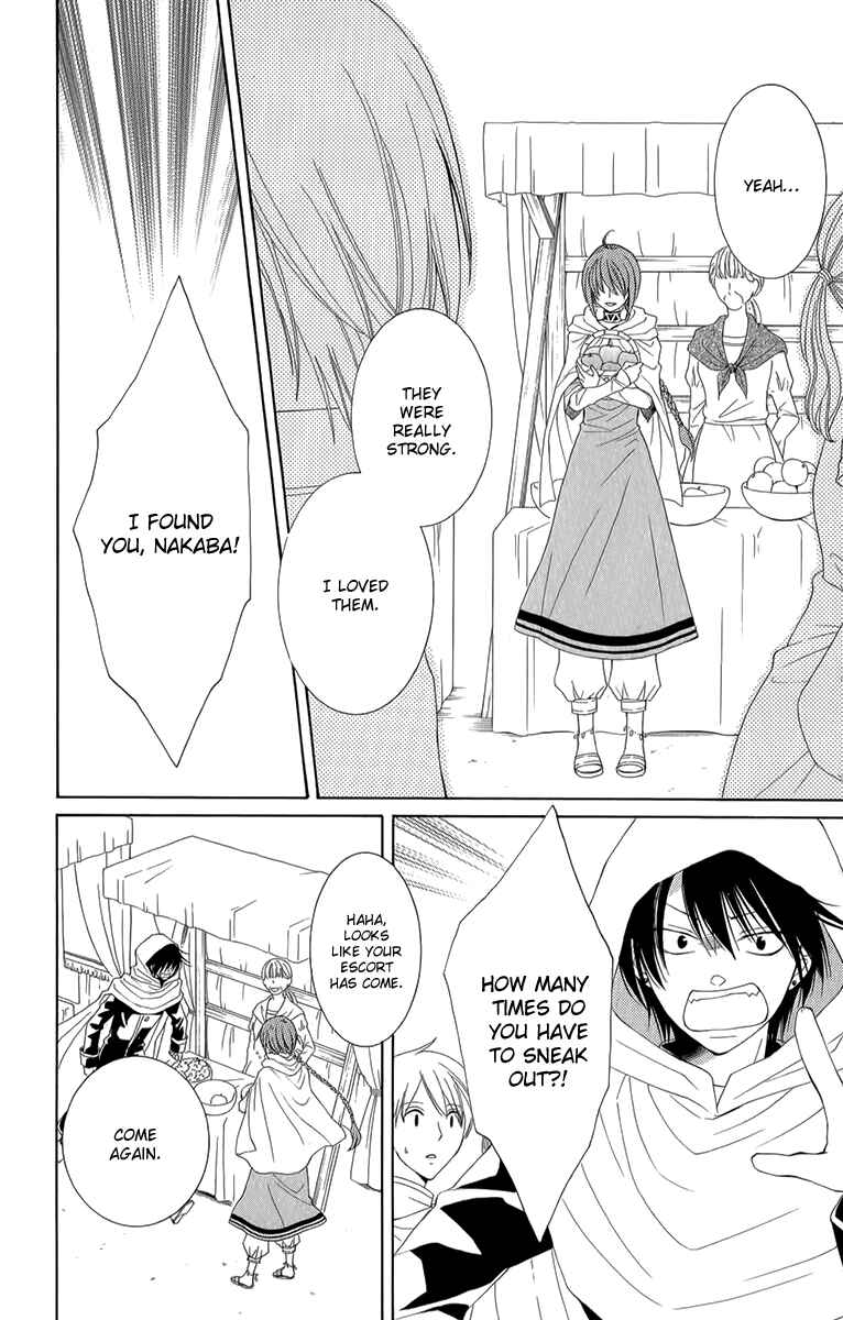 Page 31 Chapter 51 Reimei no Arcana