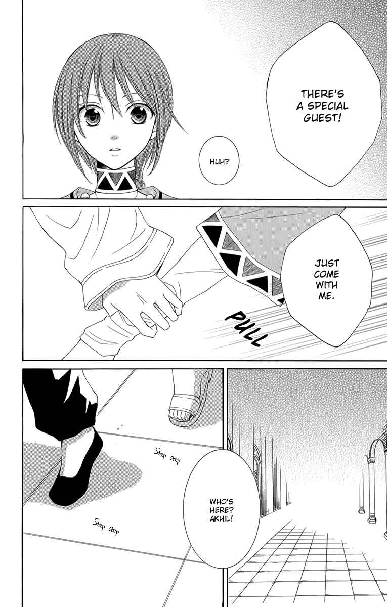Page 39 Chapter 51 Reimei no Arcana