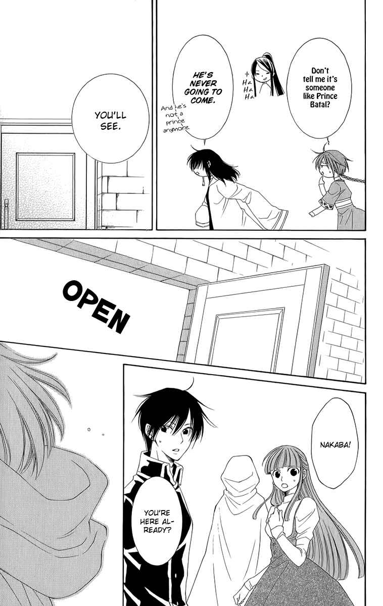 Page 40 Chapter 51 Reimei no Arcana