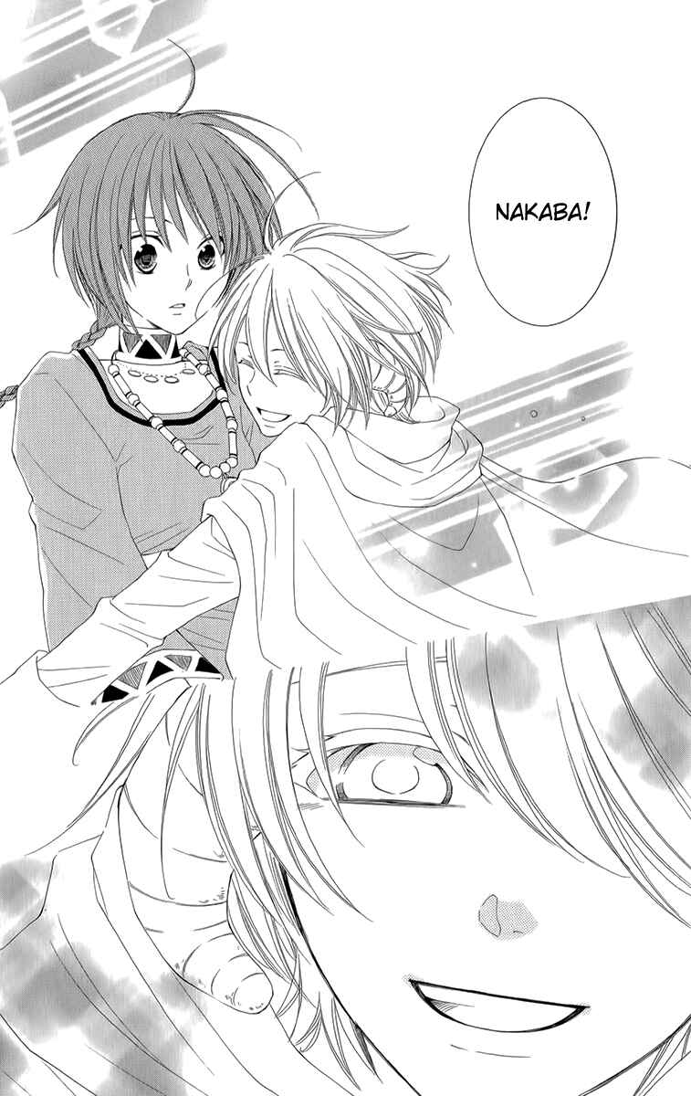 Page 42 Chapter 51 Reimei no Arcana