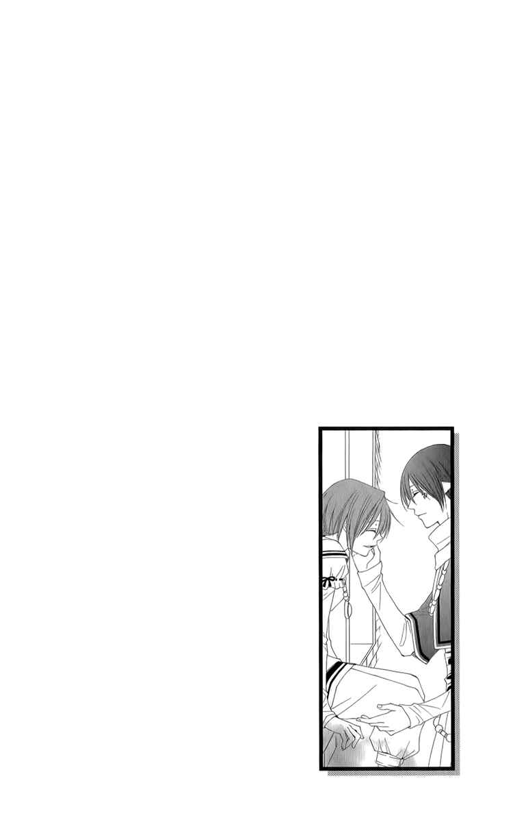 Page 5 Chapter 51 Reimei no Arcana
