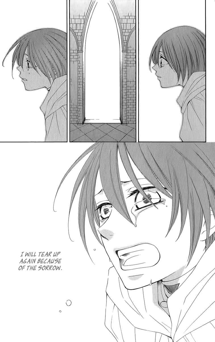 Page 8 Chapter 51 Reimei no Arcana