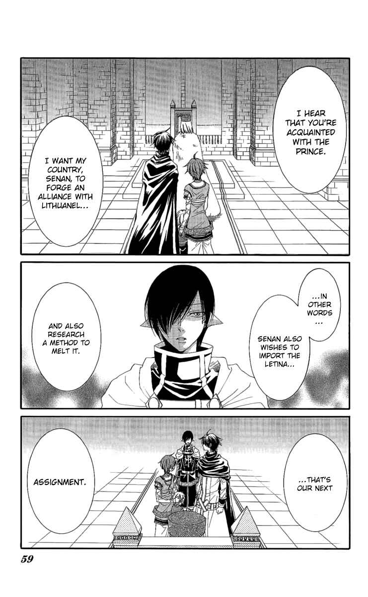 Page 15 Chapter 25 Reimei no Arcana
