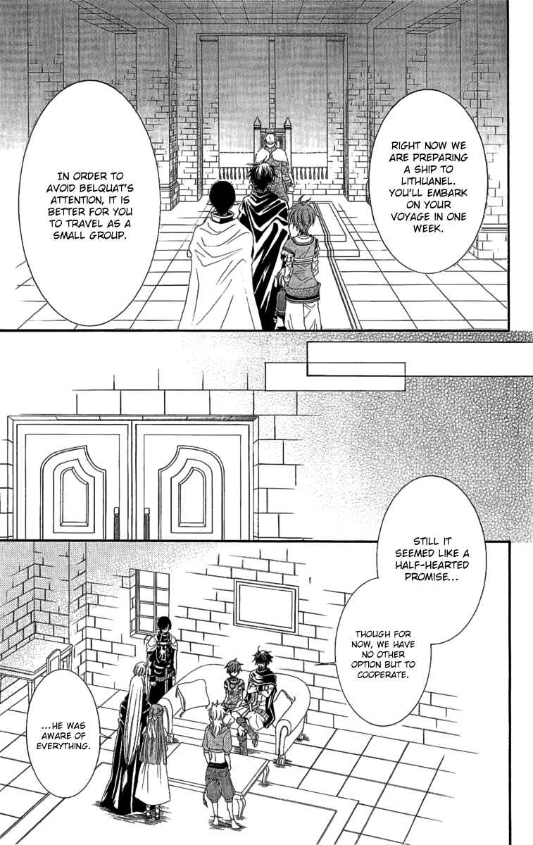 Page 19 Chapter 25 Reimei no Arcana