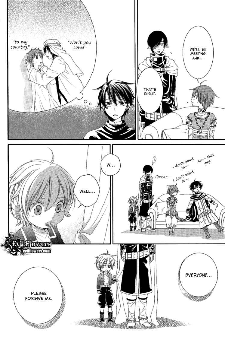 Page 20 Chapter 25 Reimei no Arcana