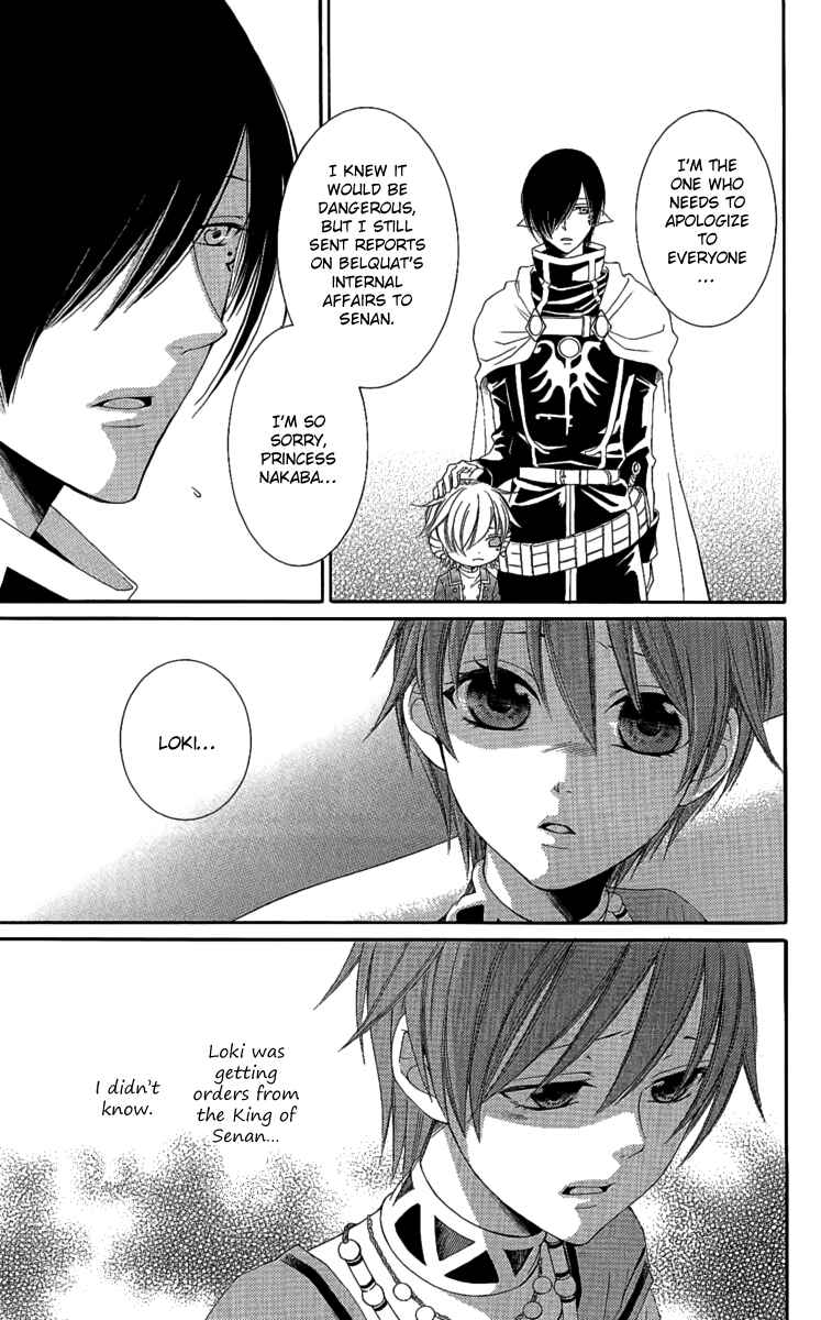 Page 21 Chapter 25 Reimei no Arcana