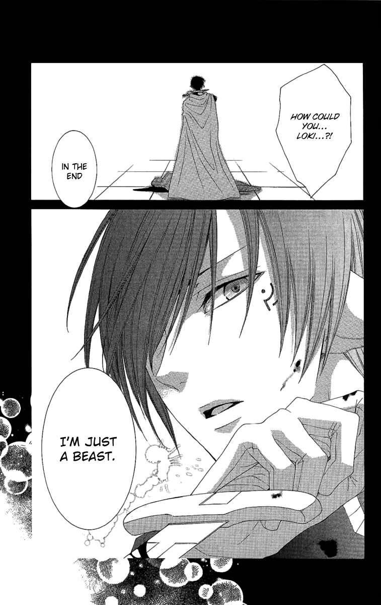 Page 35 Chapter 25 Reimei no Arcana