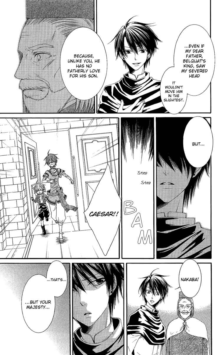 Page 7 Chapter 25 Reimei no Arcana