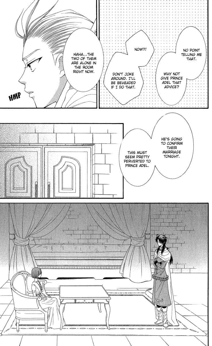 Page 10 Chapter 40 Reimei no Arcana