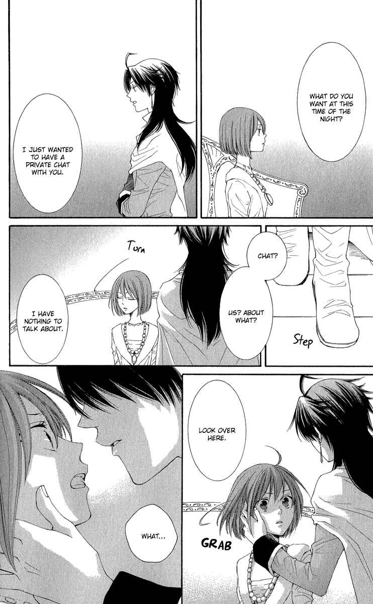 Page 11 Chapter 40 Reimei no Arcana