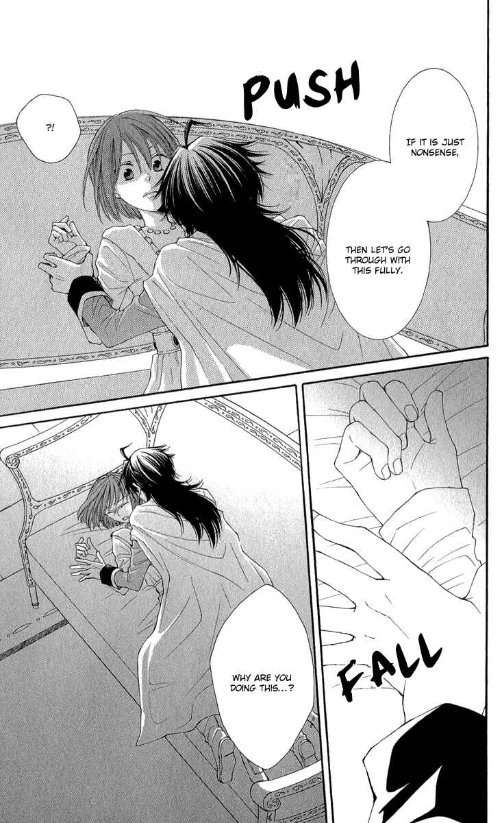 Page 14 Chapter 40 Reimei no Arcana