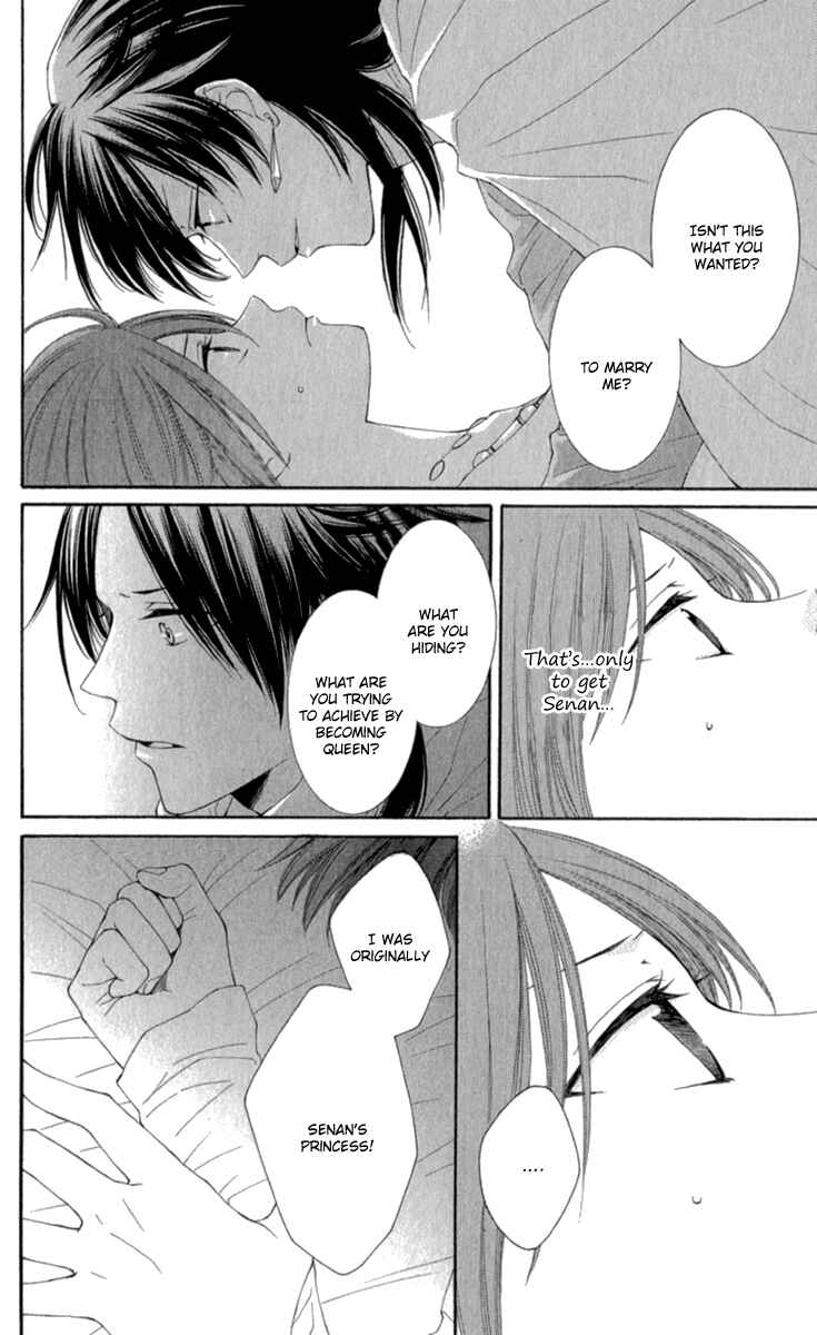 Page 15 Chapter 40 Reimei no Arcana