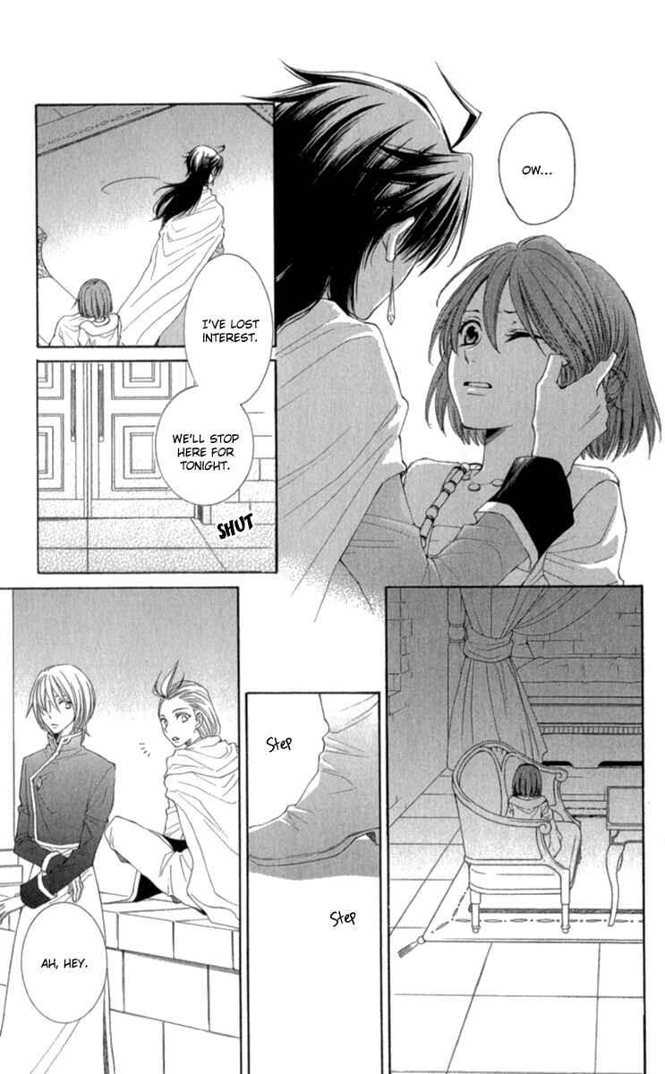 Page 22 Chapter 40 Reimei no Arcana