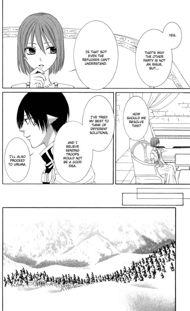 Page 27 Chapter 40 Reimei no Arcana
