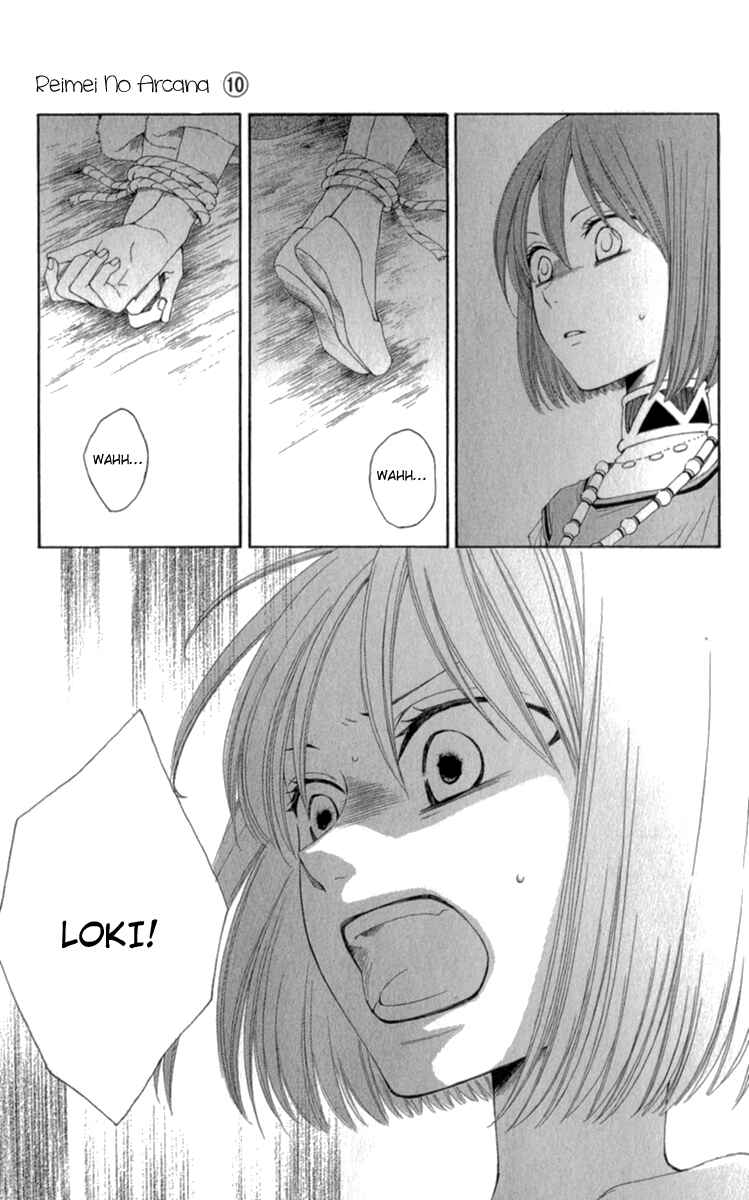 Page 32 Chapter 40 Reimei no Arcana