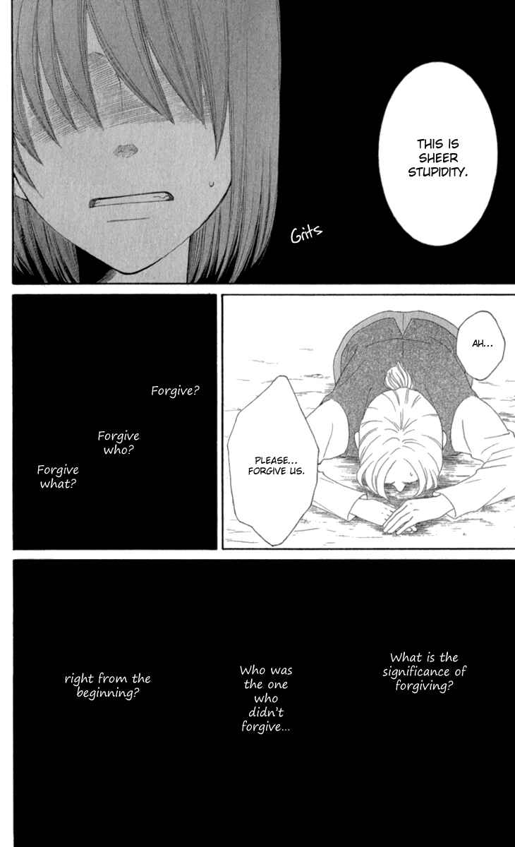 Page 39 Chapter 40 Reimei no Arcana