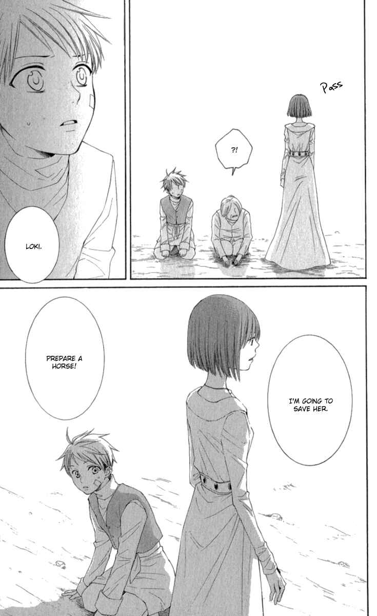 Page 40 Chapter 40 Reimei no Arcana