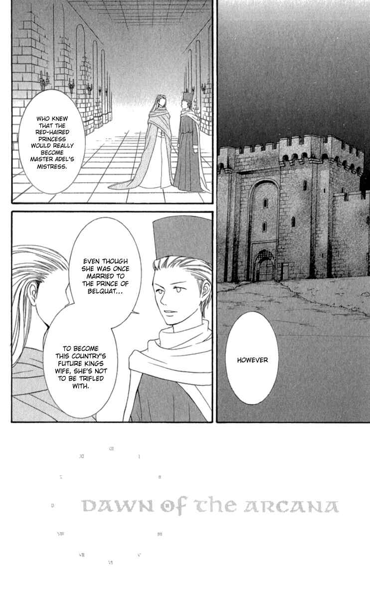 Page 7 Chapter 40 Reimei no Arcana