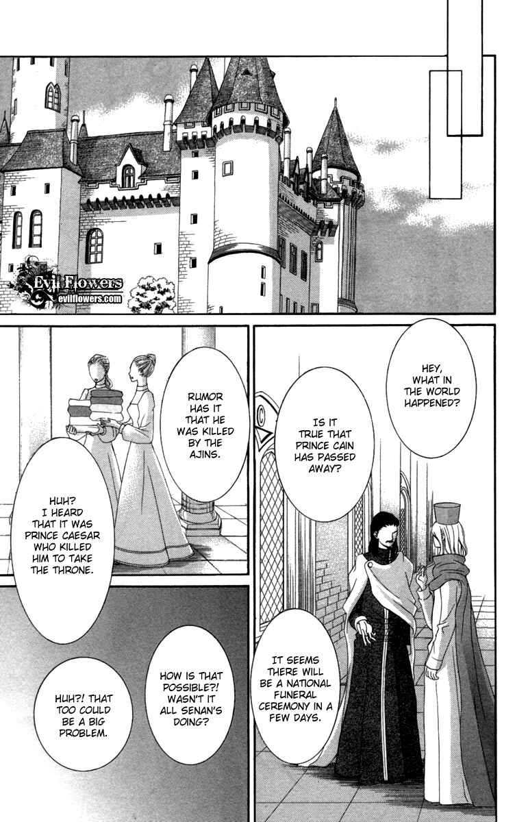Page 16 Chapter 22 Reimei no Arcana