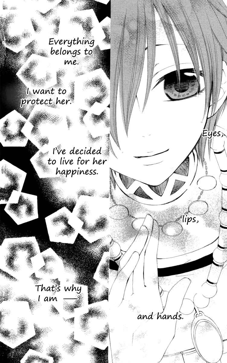 Page 43 Chapter 22 Reimei no Arcana