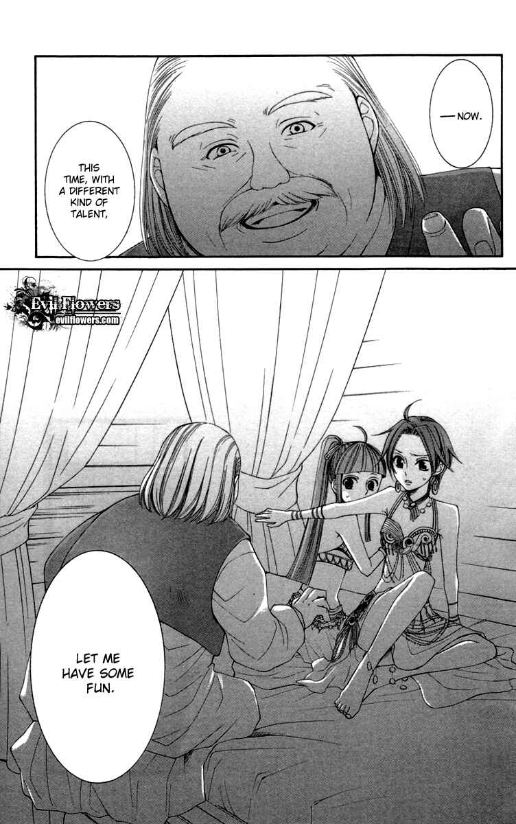 Page 44 Chapter 22 Reimei no Arcana