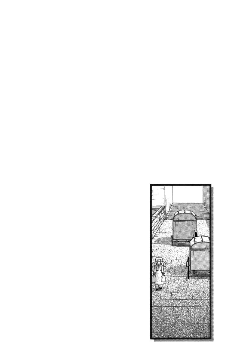 Page 45 Chapter 22 Reimei no Arcana