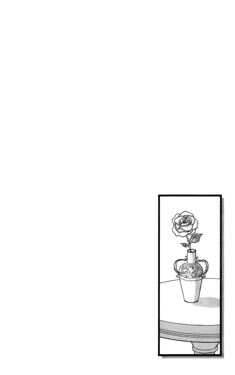 Page 5 Chapter 22 Reimei no Arcana