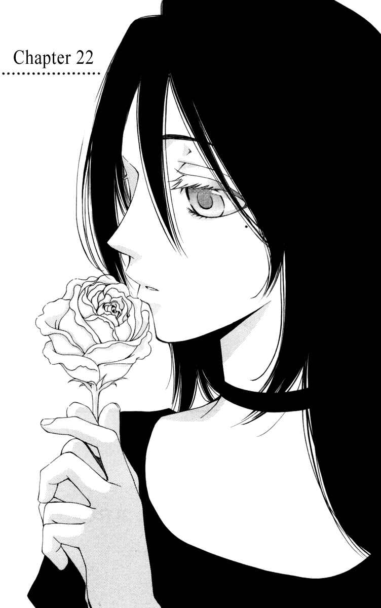 Page 6 Chapter 22 Reimei no Arcana
