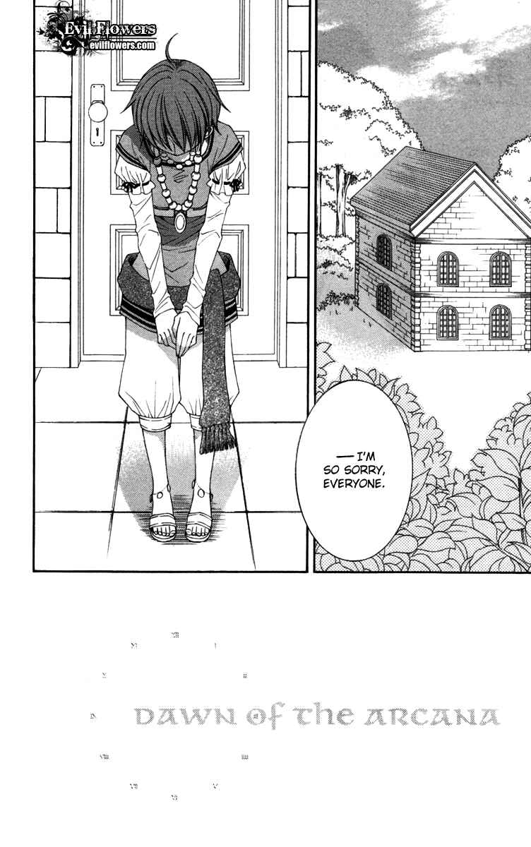 Page 7 Chapter 22 Reimei no Arcana