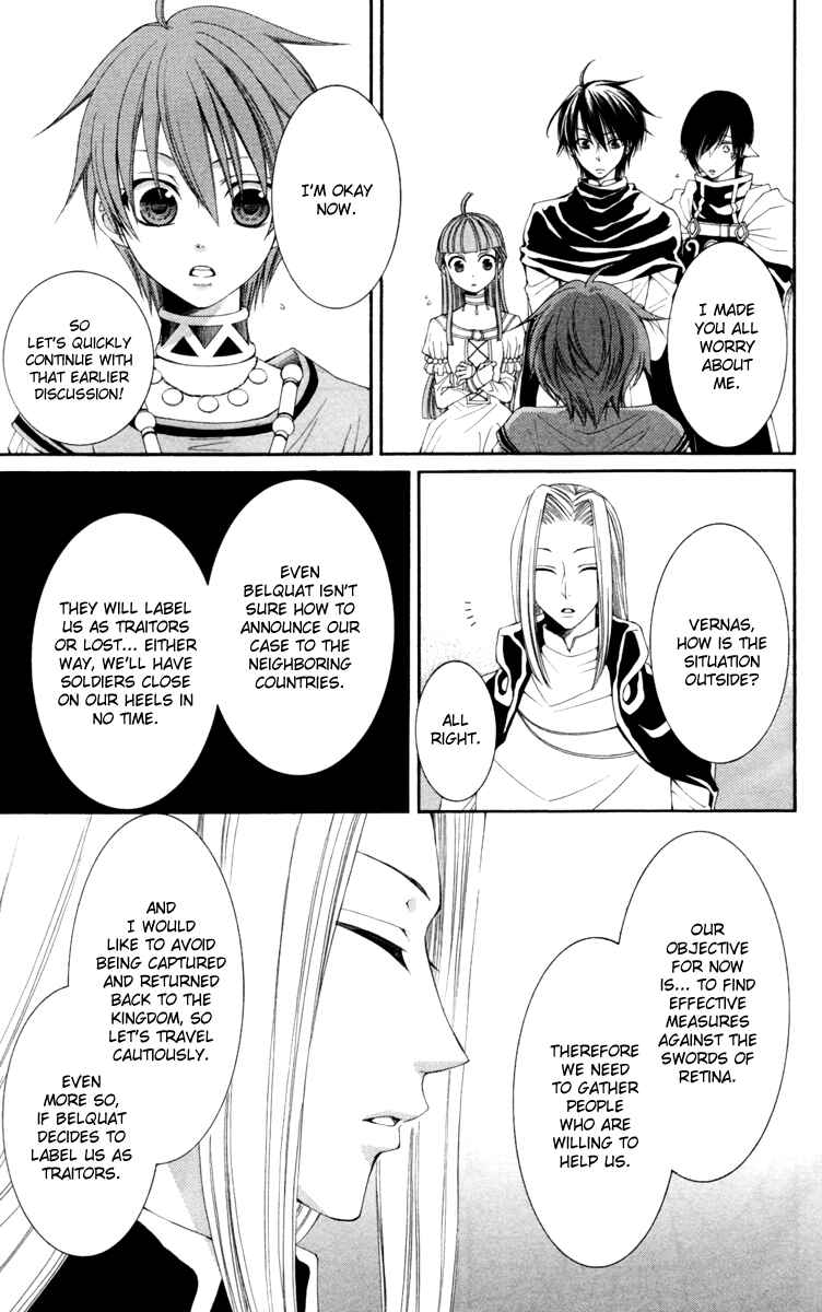 Page 8 Chapter 22 Reimei no Arcana