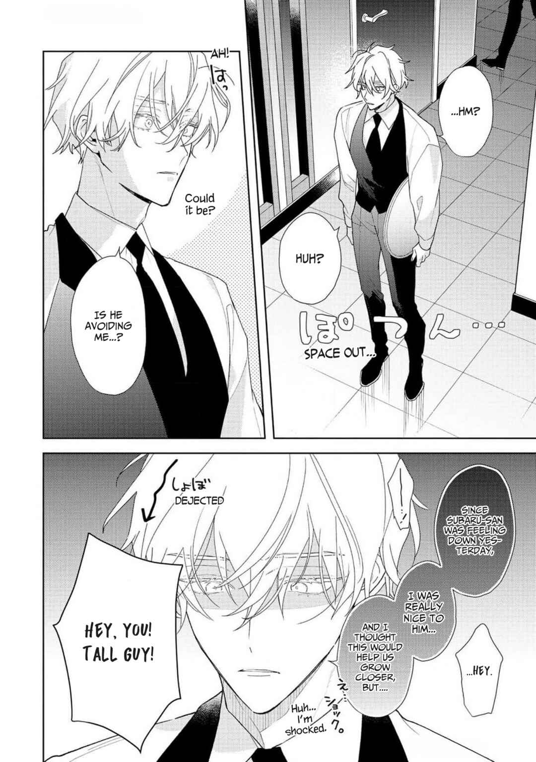 Page 14 Chapter 4 Meteoric Milky Night