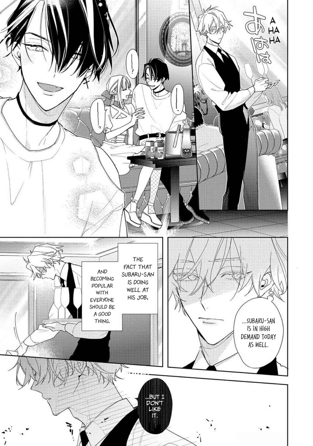 Page 17 Chapter 4 Meteoric Milky Night