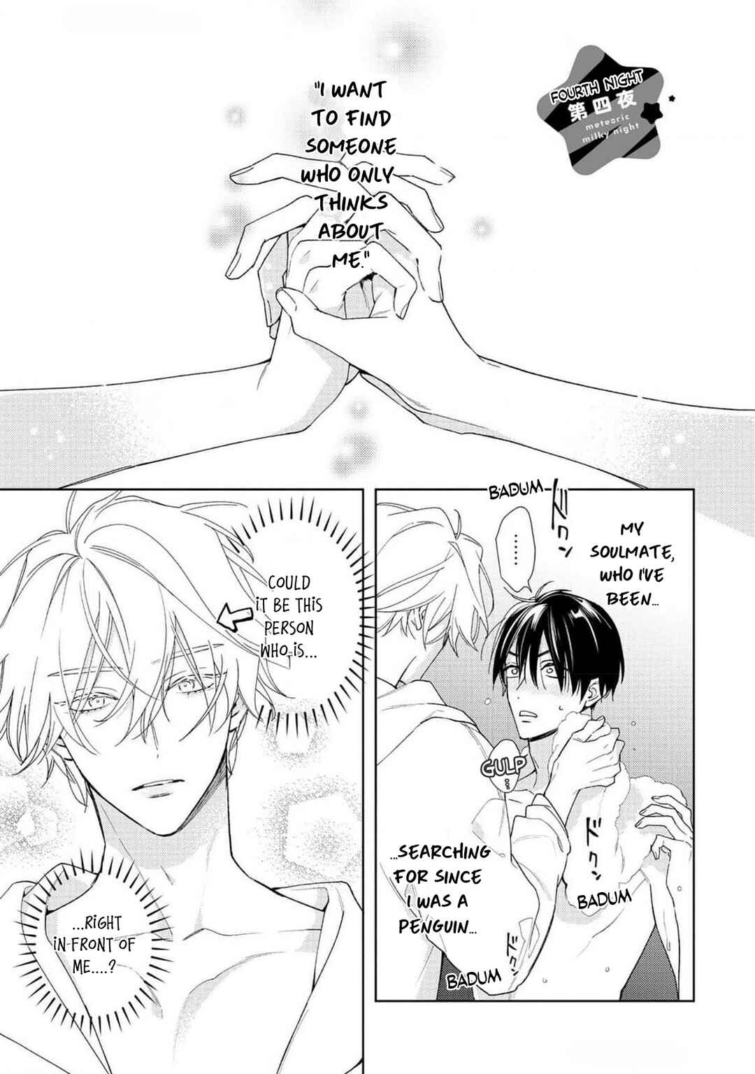 Page 2 Chapter 4 Meteoric Milky Night