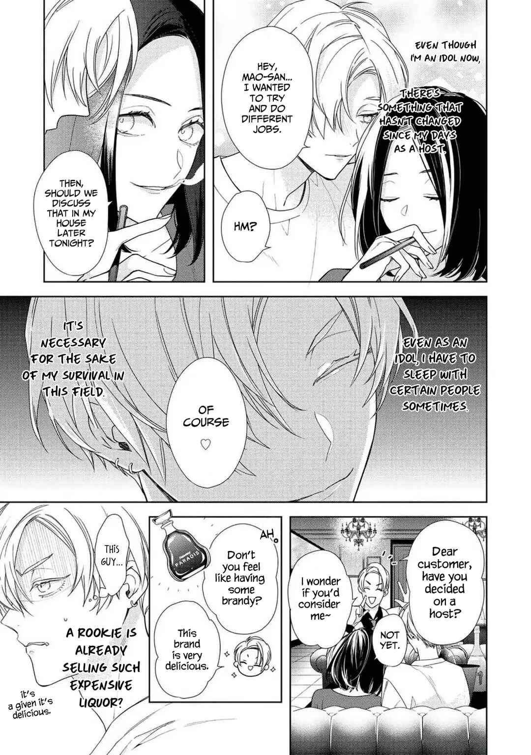 Page 12 Chapter 7 Meteoric Milky Night
