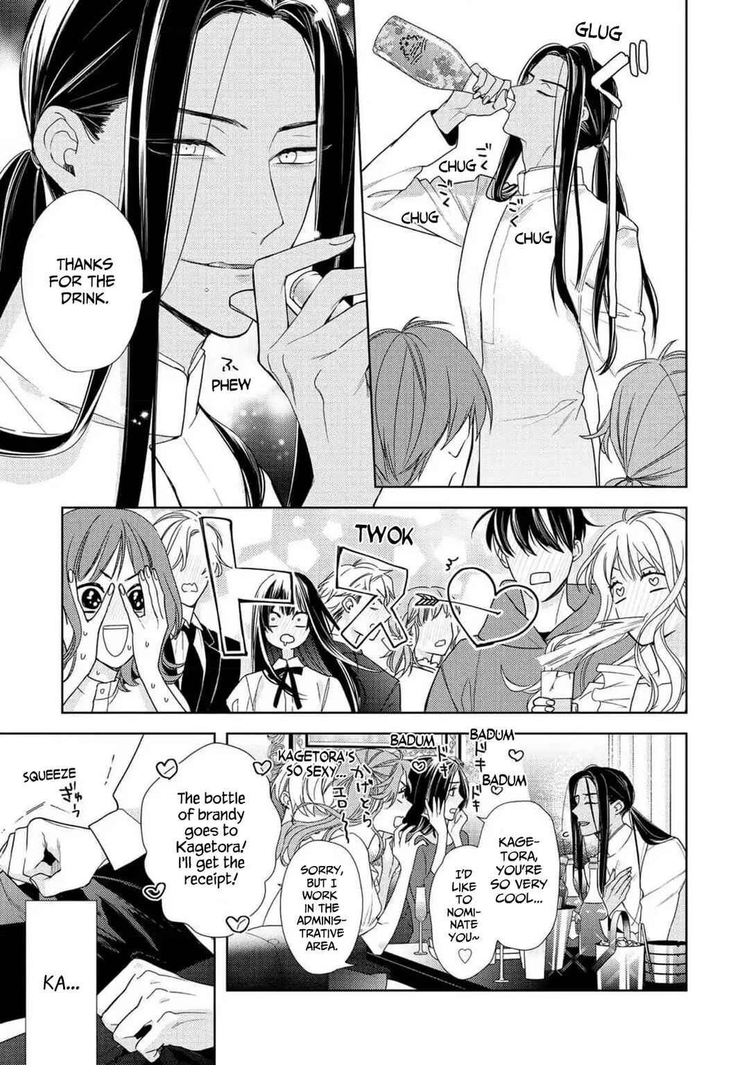 Page 14 Chapter 7 Meteoric Milky Night
