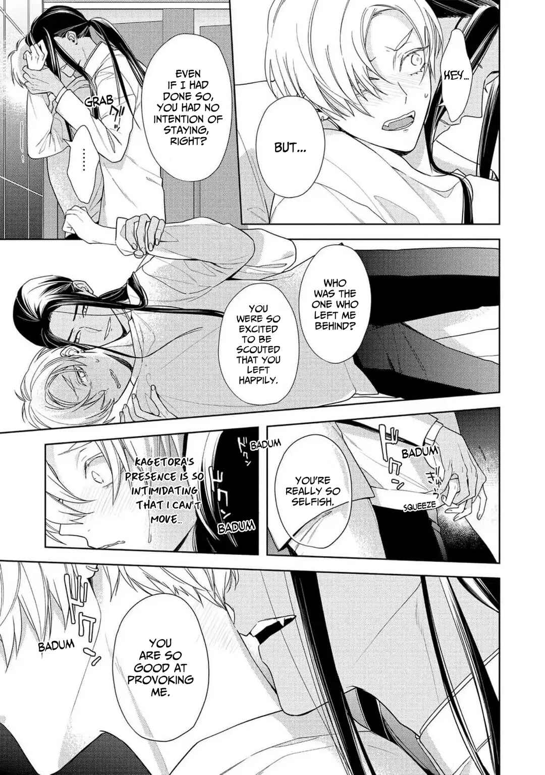 Page 18 Chapter 7 Meteoric Milky Night
