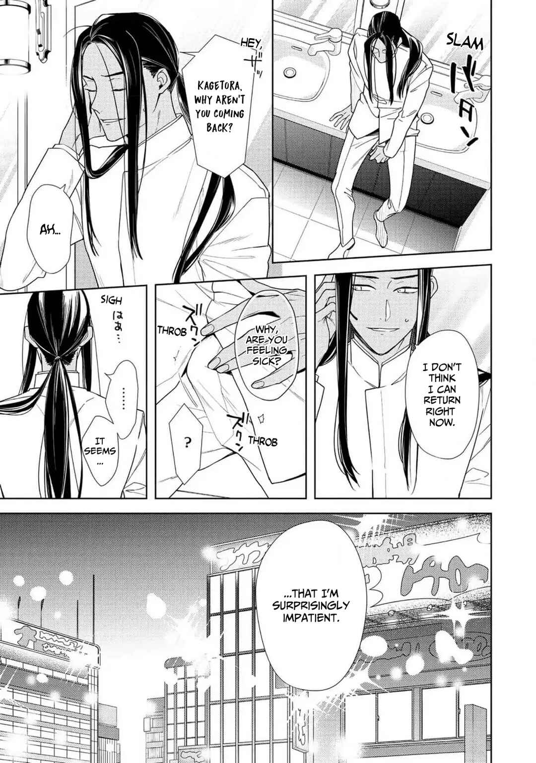Page 20 Chapter 7 Meteoric Milky Night