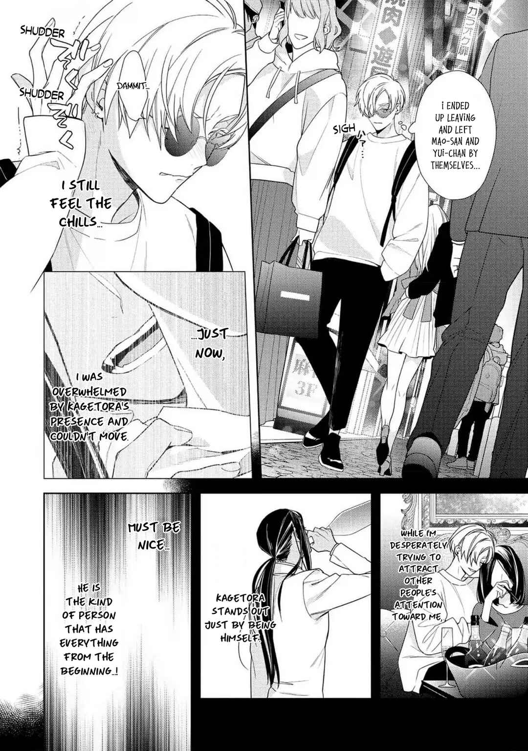 Page 21 Chapter 7 Meteoric Milky Night