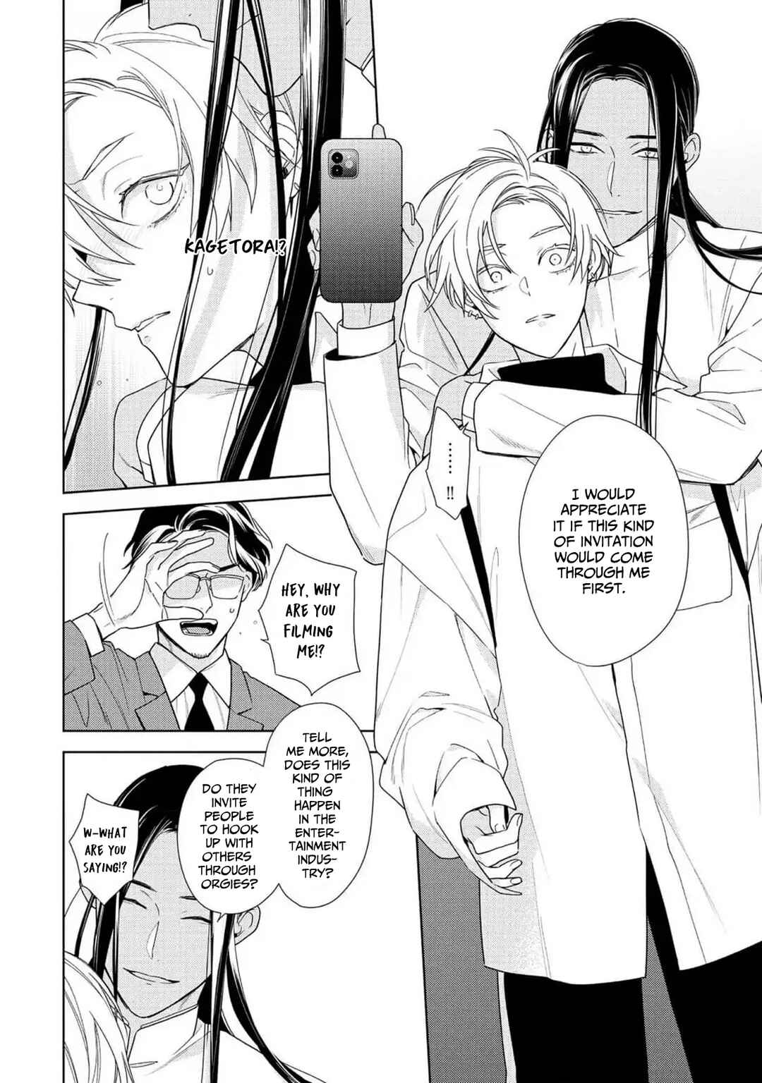 Page 25 Chapter 7 Meteoric Milky Night