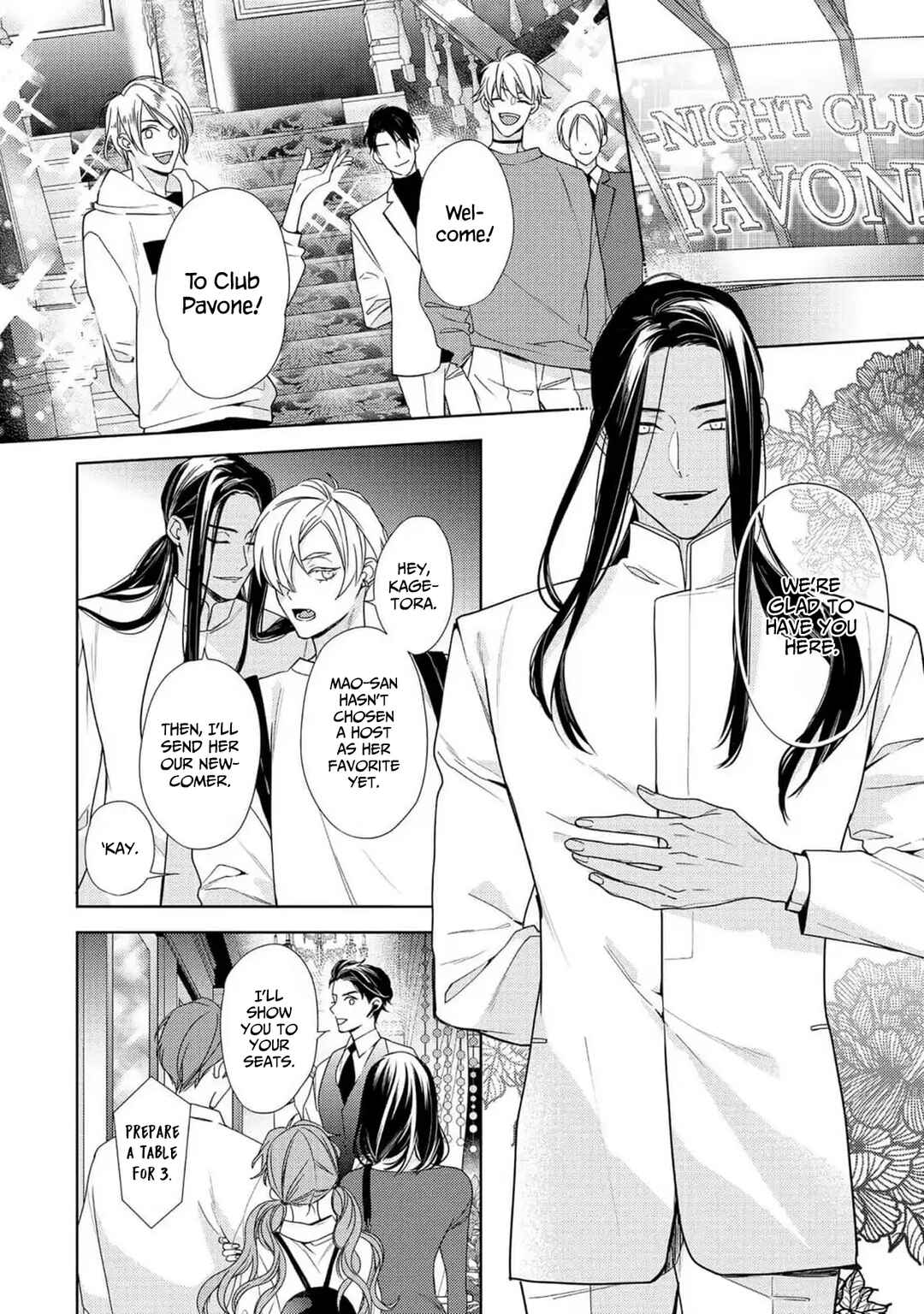 Page 7 Chapter 7 Meteoric Milky Night