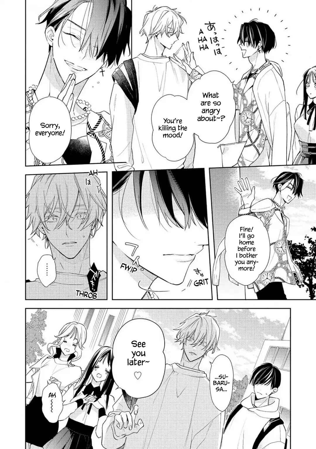 Page 3 Chapter 5 Meteoric Milky Night