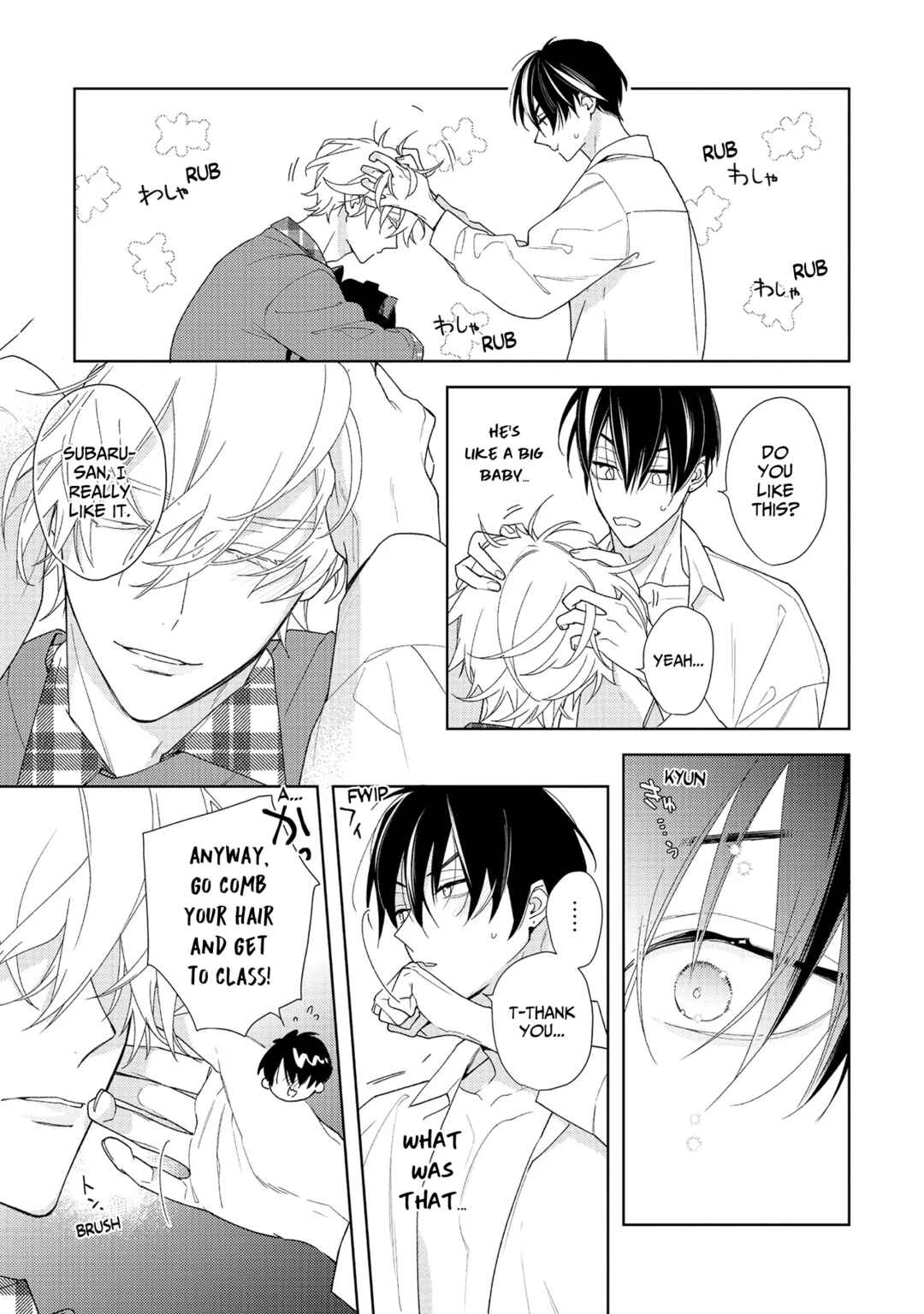 Page 11 Chapter 3 Meteoric Milky Night