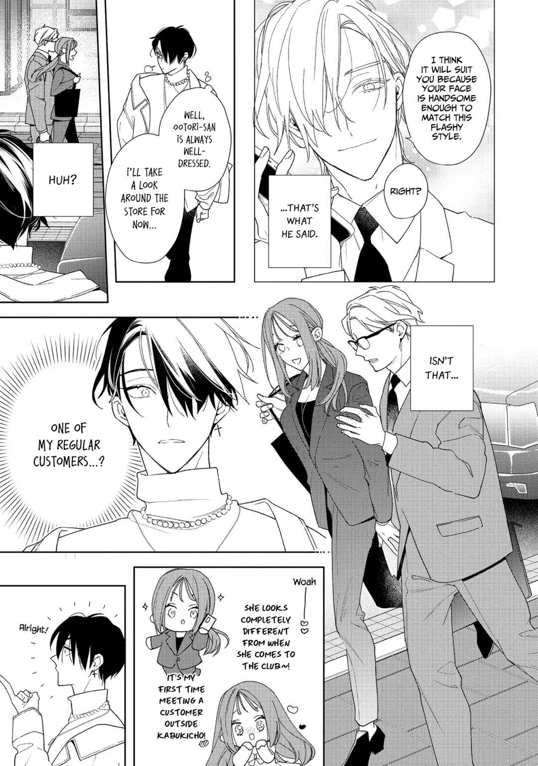 Page 15 Chapter 3 Meteoric Milky Night