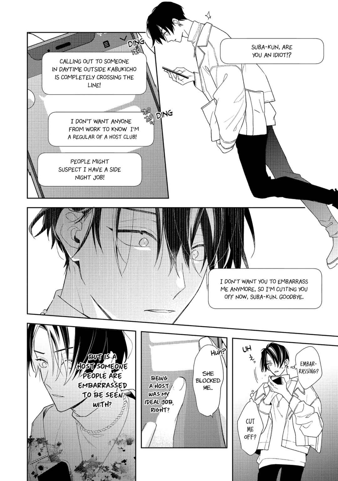 Page 20 Chapter 3 Meteoric Milky Night