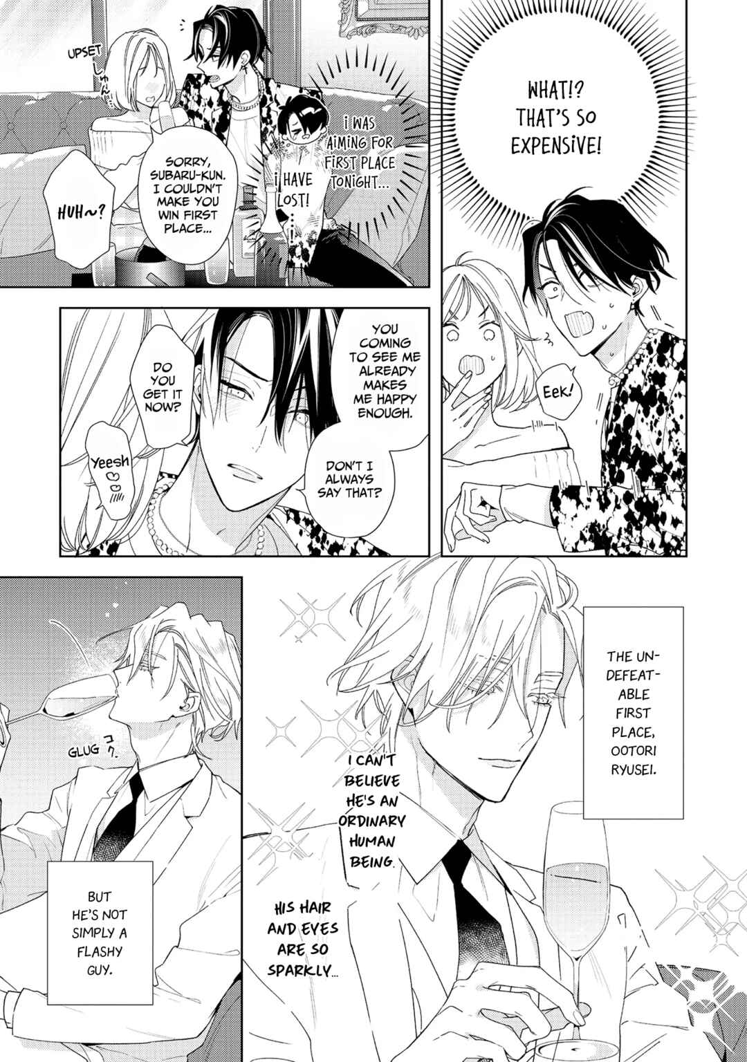 Page 4 Chapter 3 Meteoric Milky Night
