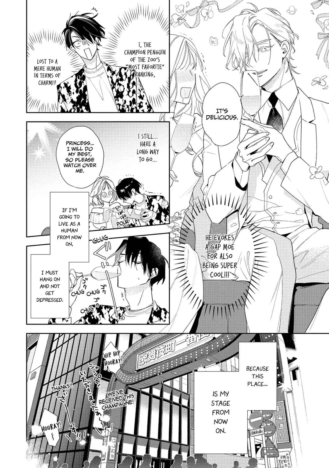Page 5 Chapter 3 Meteoric Milky Night