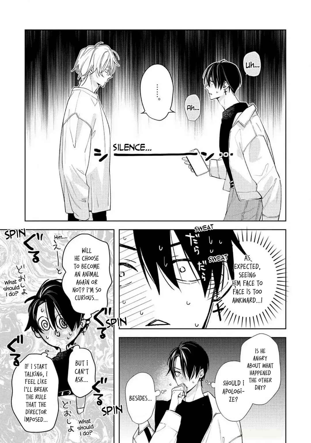 Page 4 Chapter 6 Meteoric Milky Night