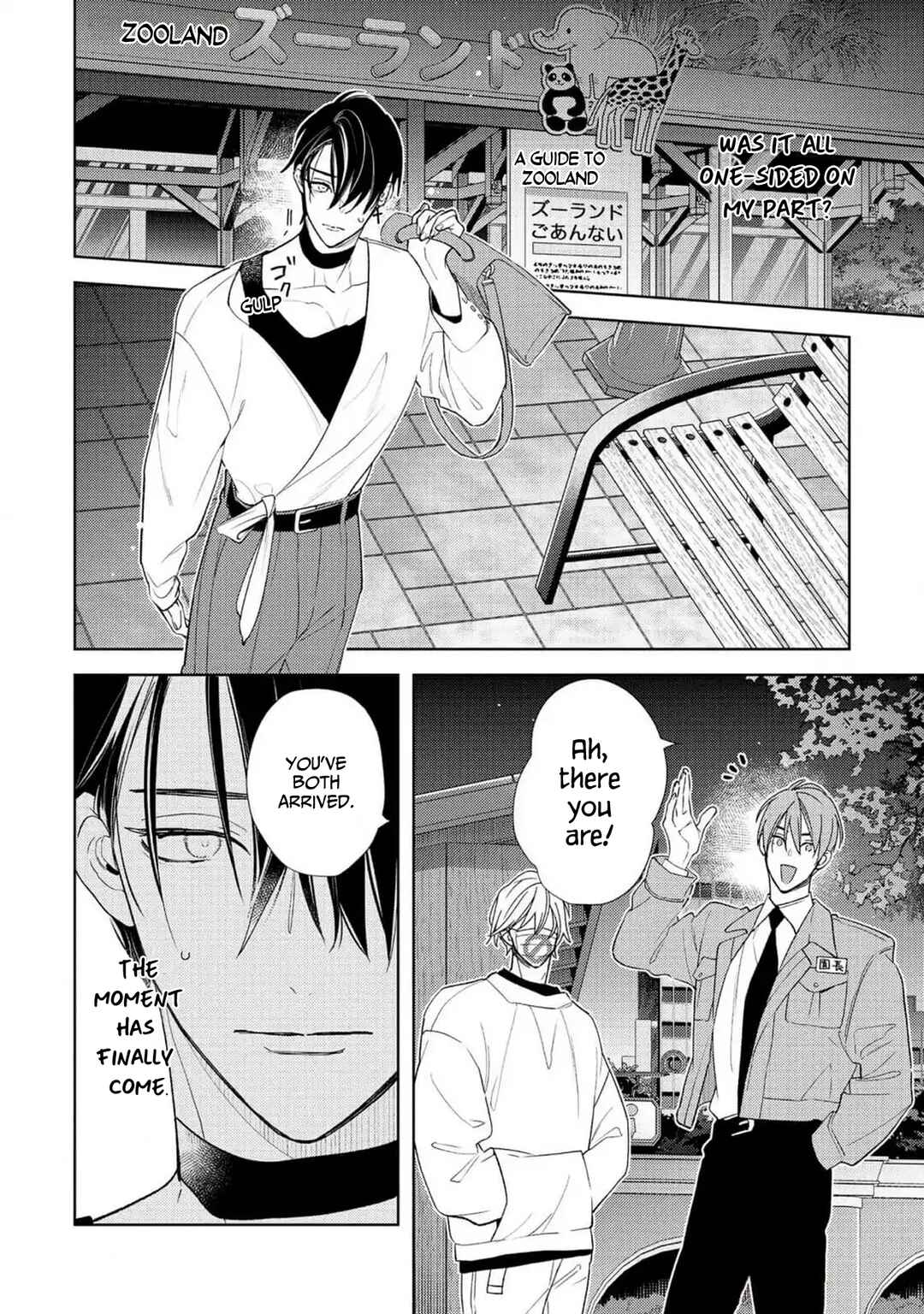 Page 7 Chapter 6 Meteoric Milky Night