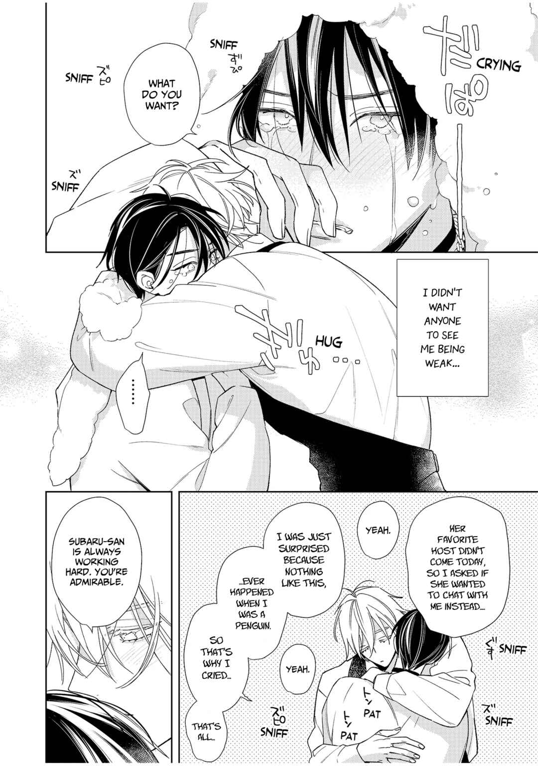 Page 12 Chapter 3.5 Meteoric Milky Night
