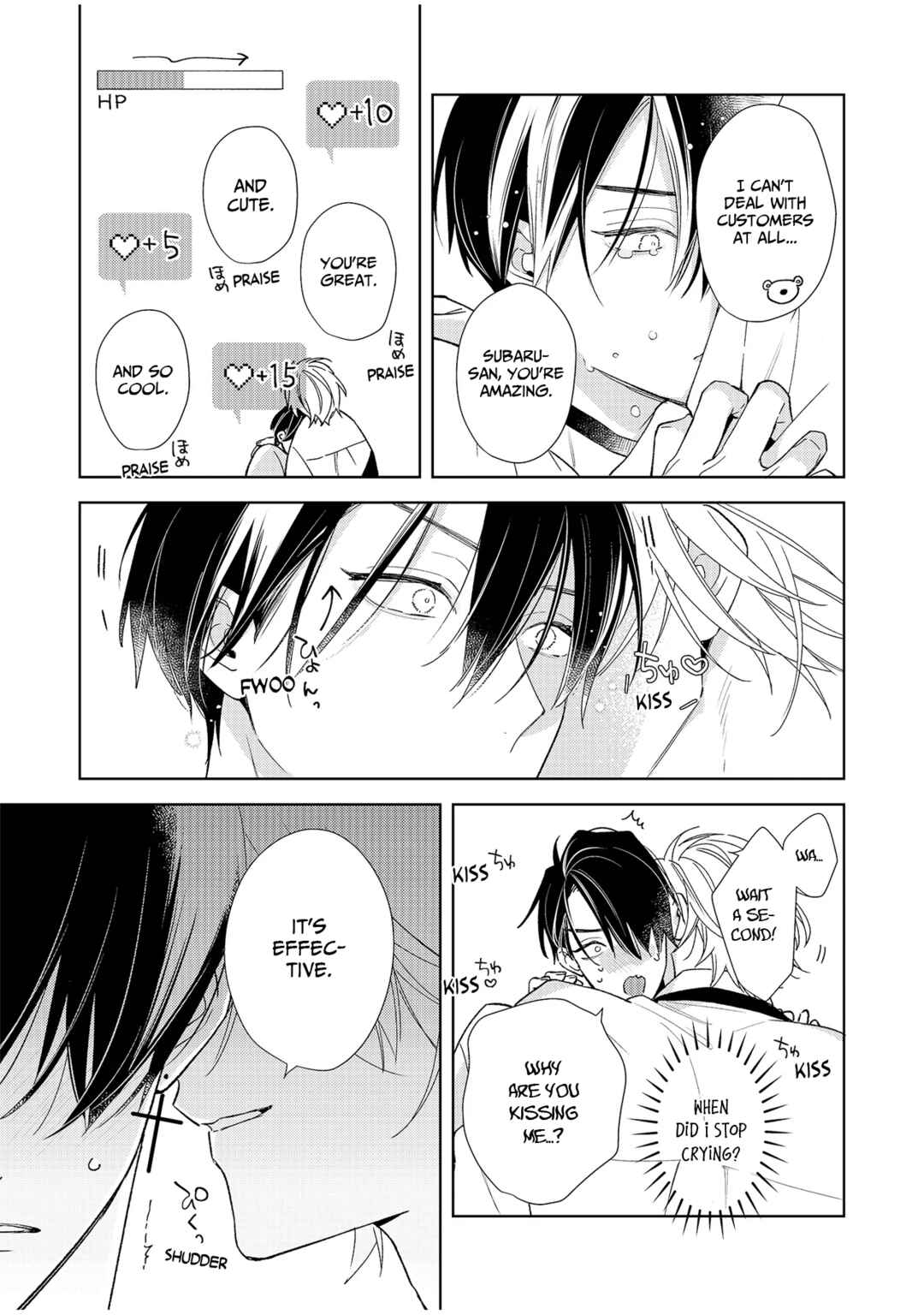 Page 13 Chapter 3.5 Meteoric Milky Night